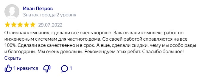 Заголовок