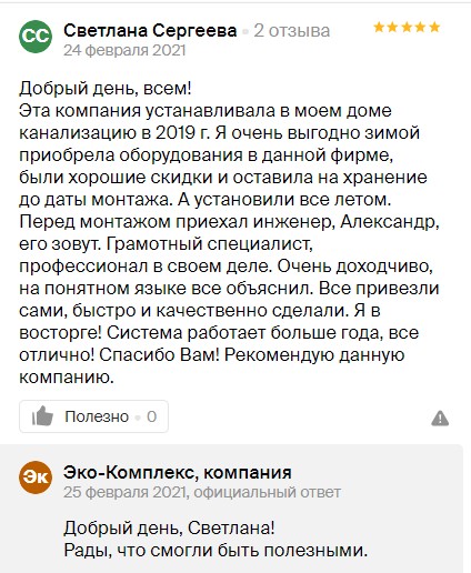 Заголовок